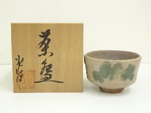 斎藤火山造　茶碗（共箱）